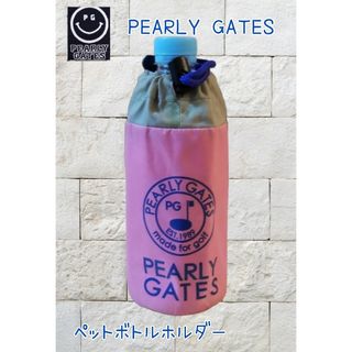 パーリーゲイツ(PEARLY GATES)のPEARLYGATES パーリーゲイツ 保冷ペットボトルカバーピンク(その他)