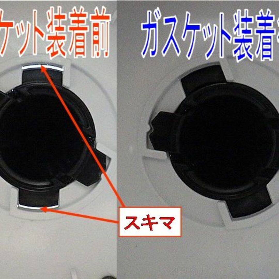 Makita(マキタ)のmakita マキタ サイクロンユニット用 キャップ(黒) ガスケット 部品 スマホ/家電/カメラの生活家電(掃除機)の商品写真