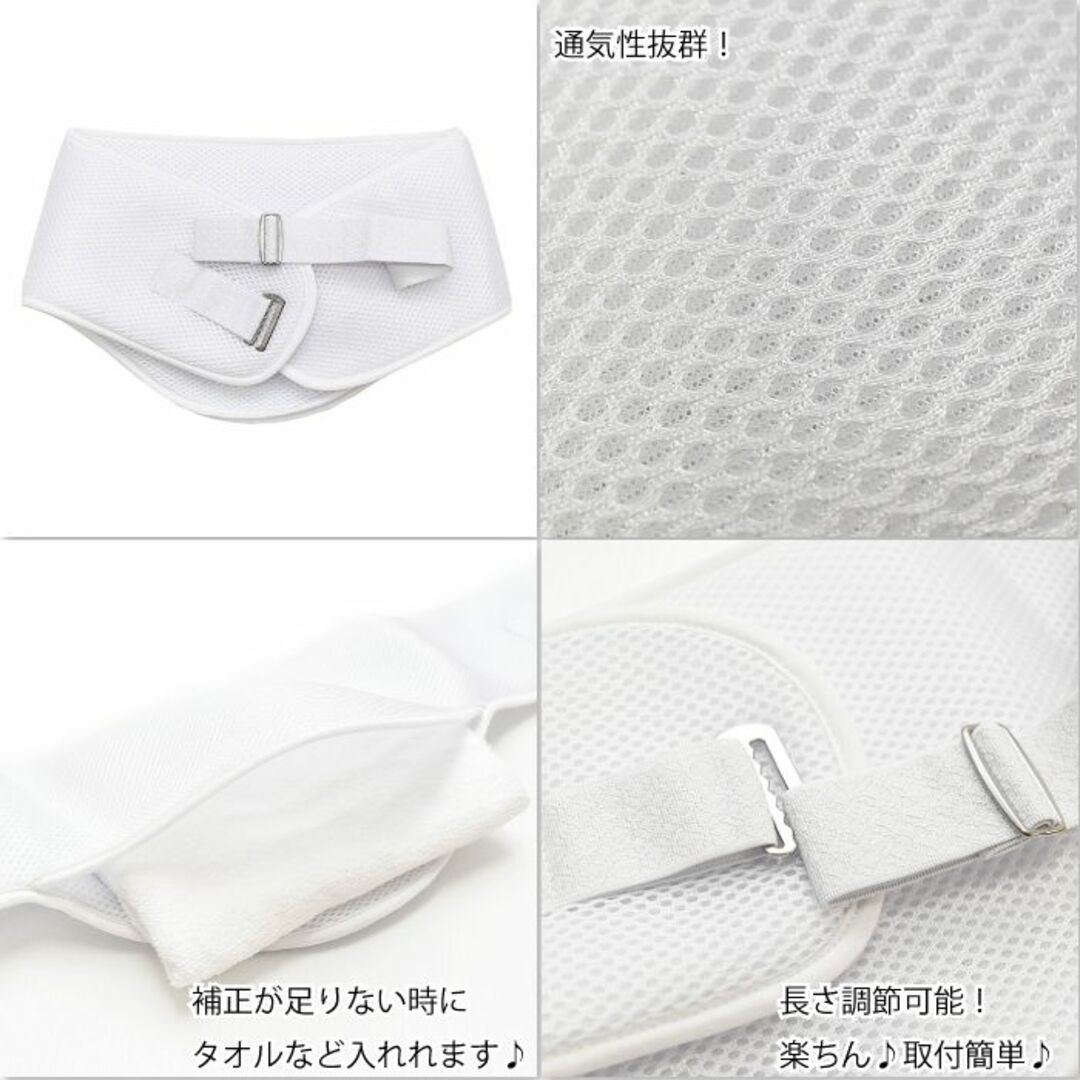 新品 メッシュ パット 腰パット 和装品 腰パッド 補正パット wasou-50 ... 新品 メッシュ パット 腰パット 和装品 腰パッド 補正パット wasou-50