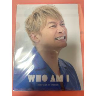 スマップ(SMAP)のWHO AM I  香取慎吾　個展  福岡　クリアファイル(アイドルグッズ)