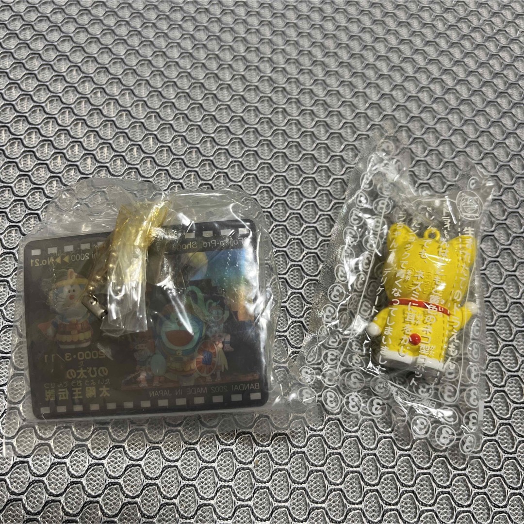 ドラえもん 元祖ドラえもん レア 黄色 フィギュア ボールチェーンキーホルダー
