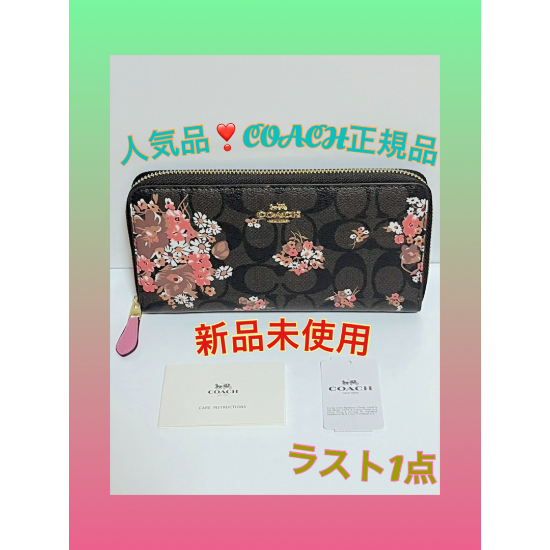 【新品未使用】COACH❣️ シグネチャー ブーケ フラワー プリン2cm仕様本体