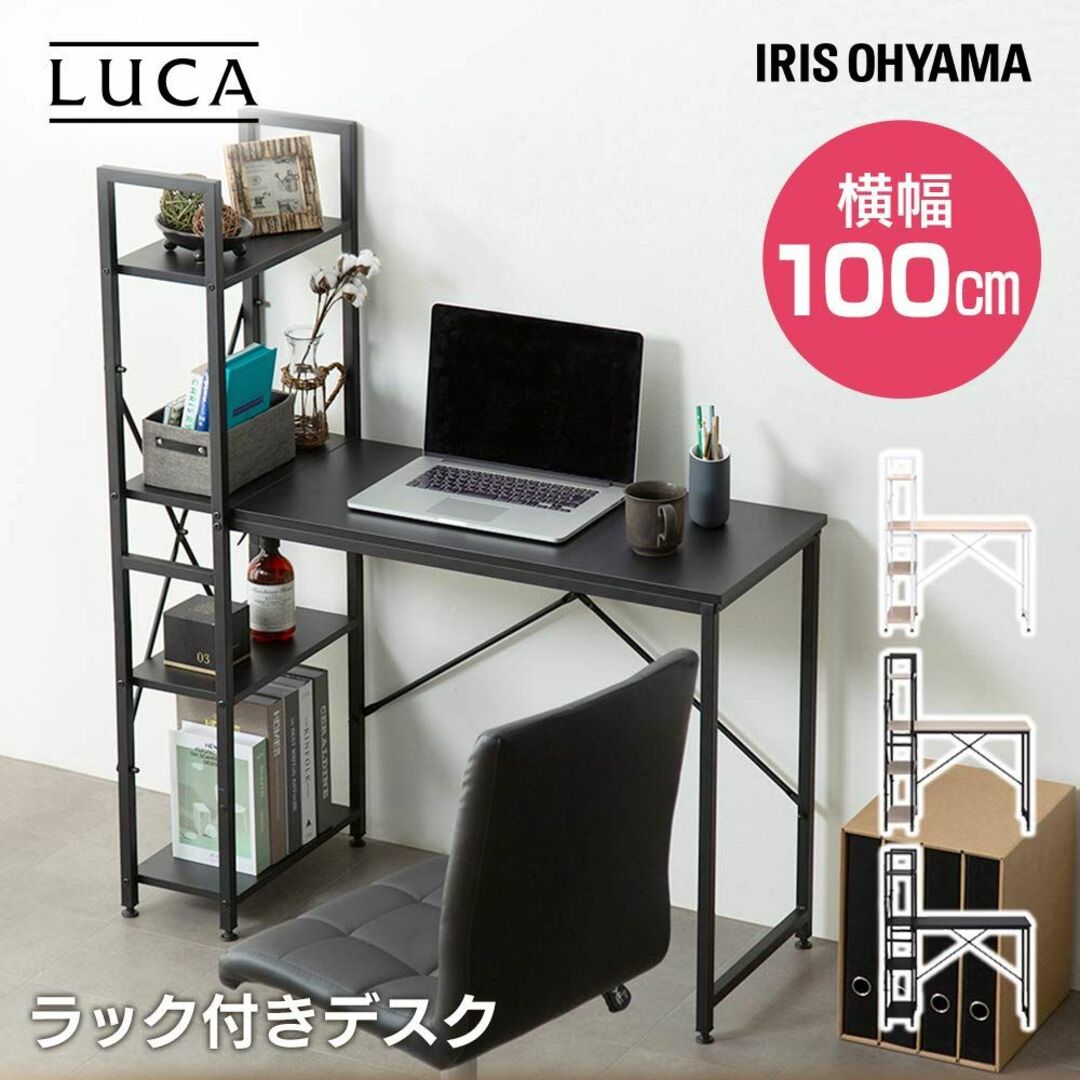 【色: 板:ブラック/フレーム:ブラック】アイリスオーヤマ パソコンデスク PC
