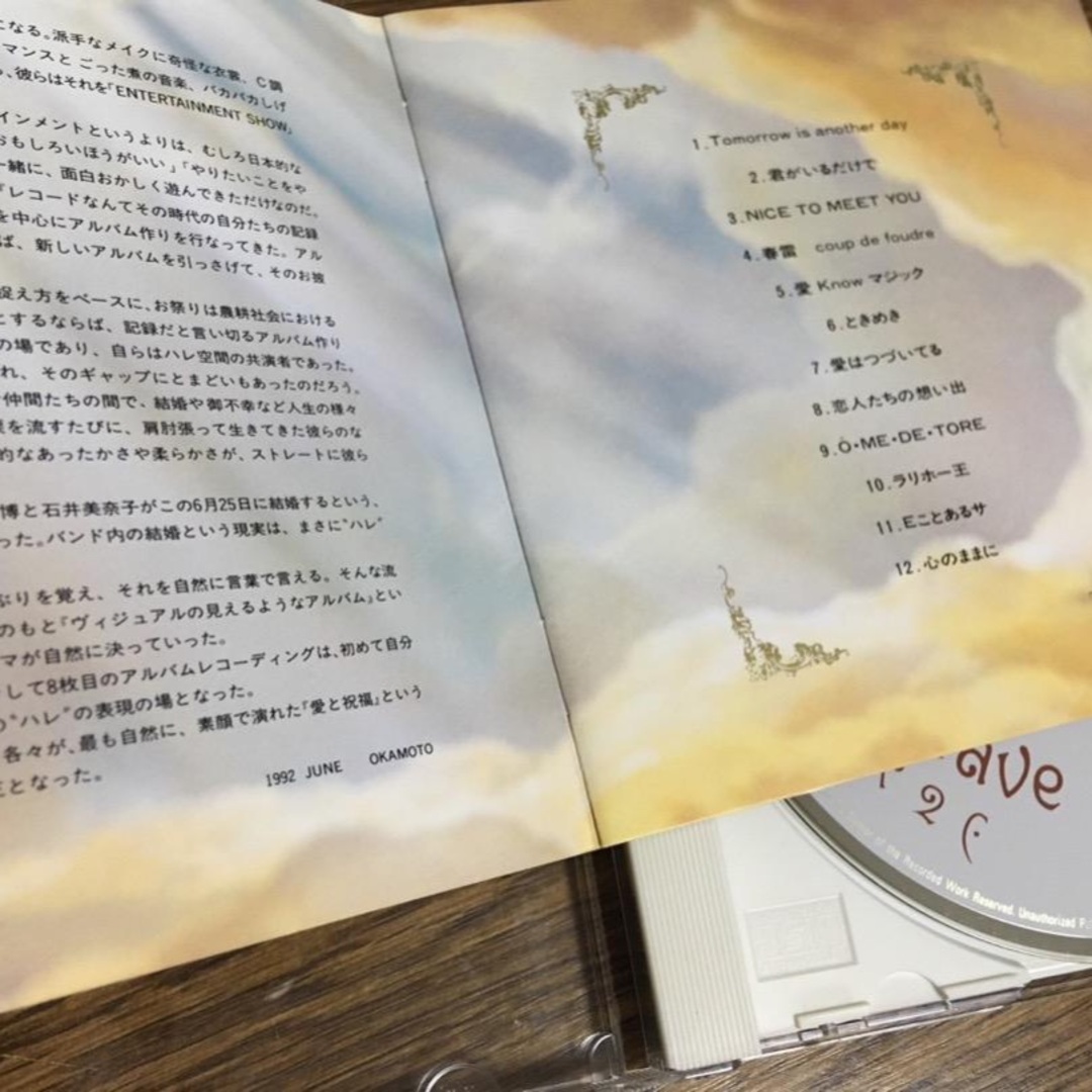 【大特価】米米CLUB×3+爆風スランプ CD4枚セット エンタメ/ホビーのCD(ポップス/ロック(邦楽))の商品写真