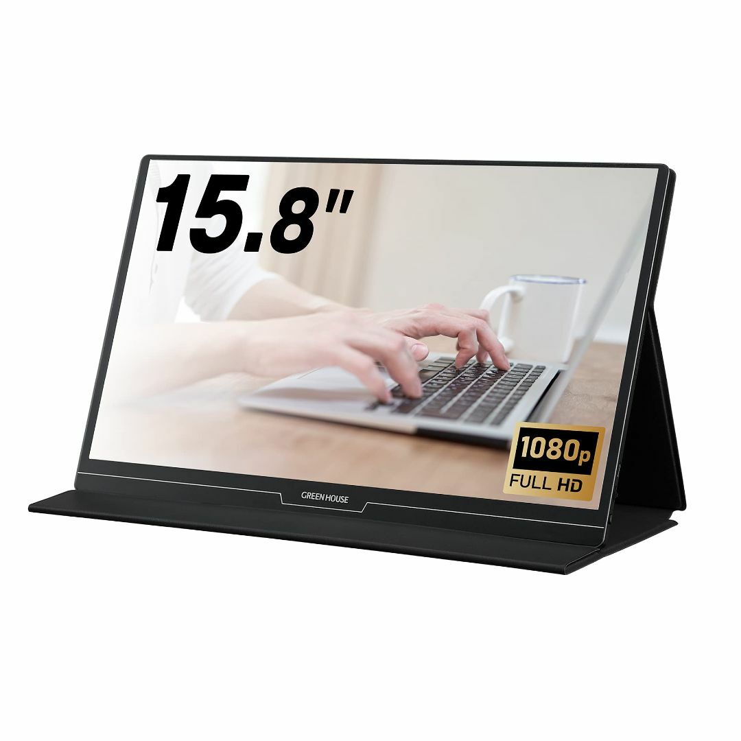 PC/タブレットグリーンハウス 15.8型モバイルモニター スピーカー付 フルHD/薄型/広視野