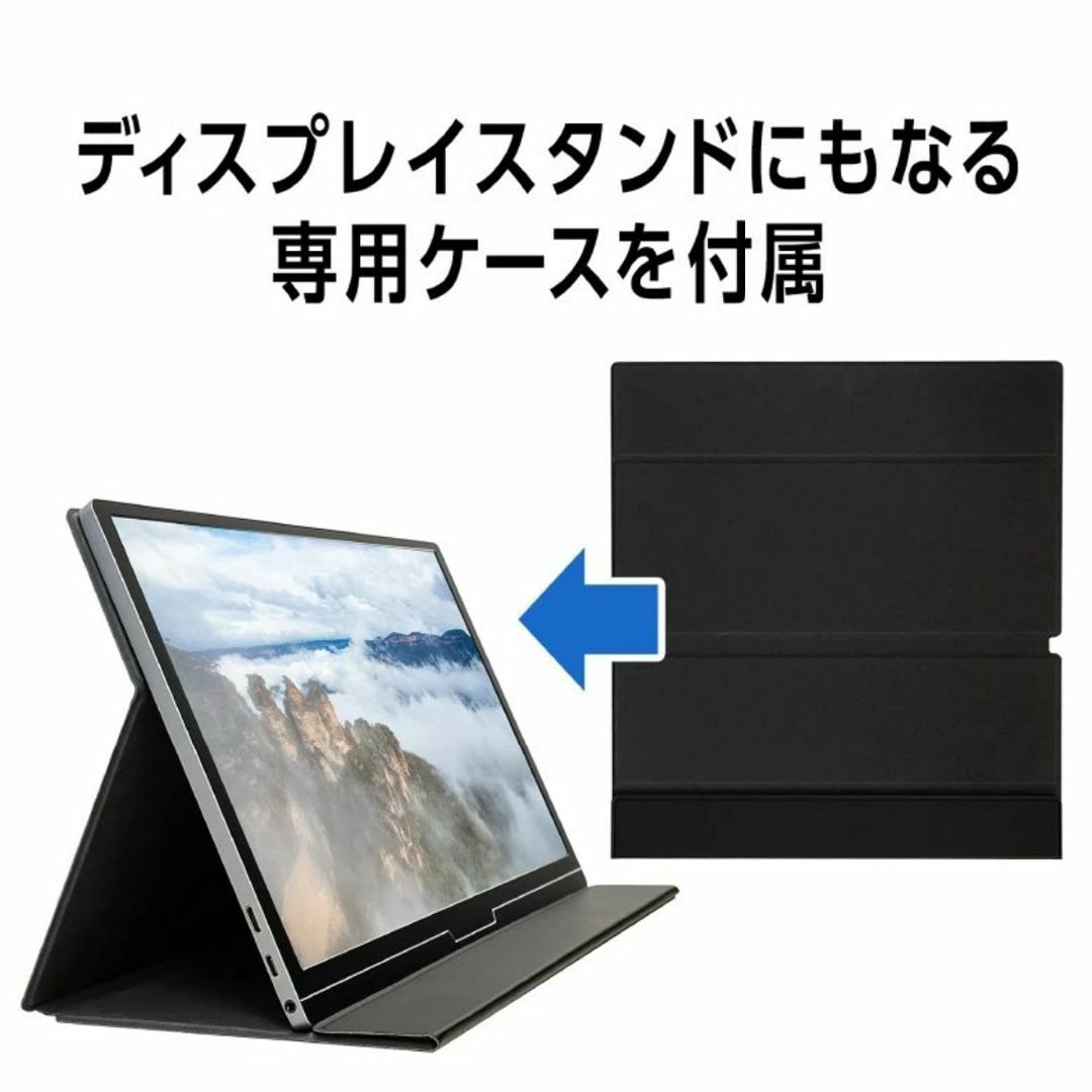 グリーンハウス 15.8型モバイルモニター スピーカー付 フルHD/薄型/広視野