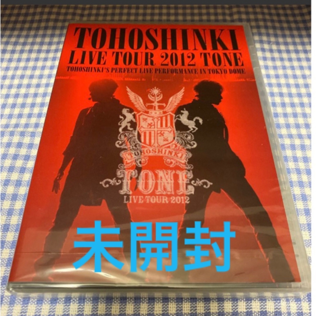 東方神起(トウホウシンキ)の東方神起　LIVE　TOUR　2012～TONE～ DVD エンタメ/ホビーのDVD/ブルーレイ(ミュージック)の商品写真