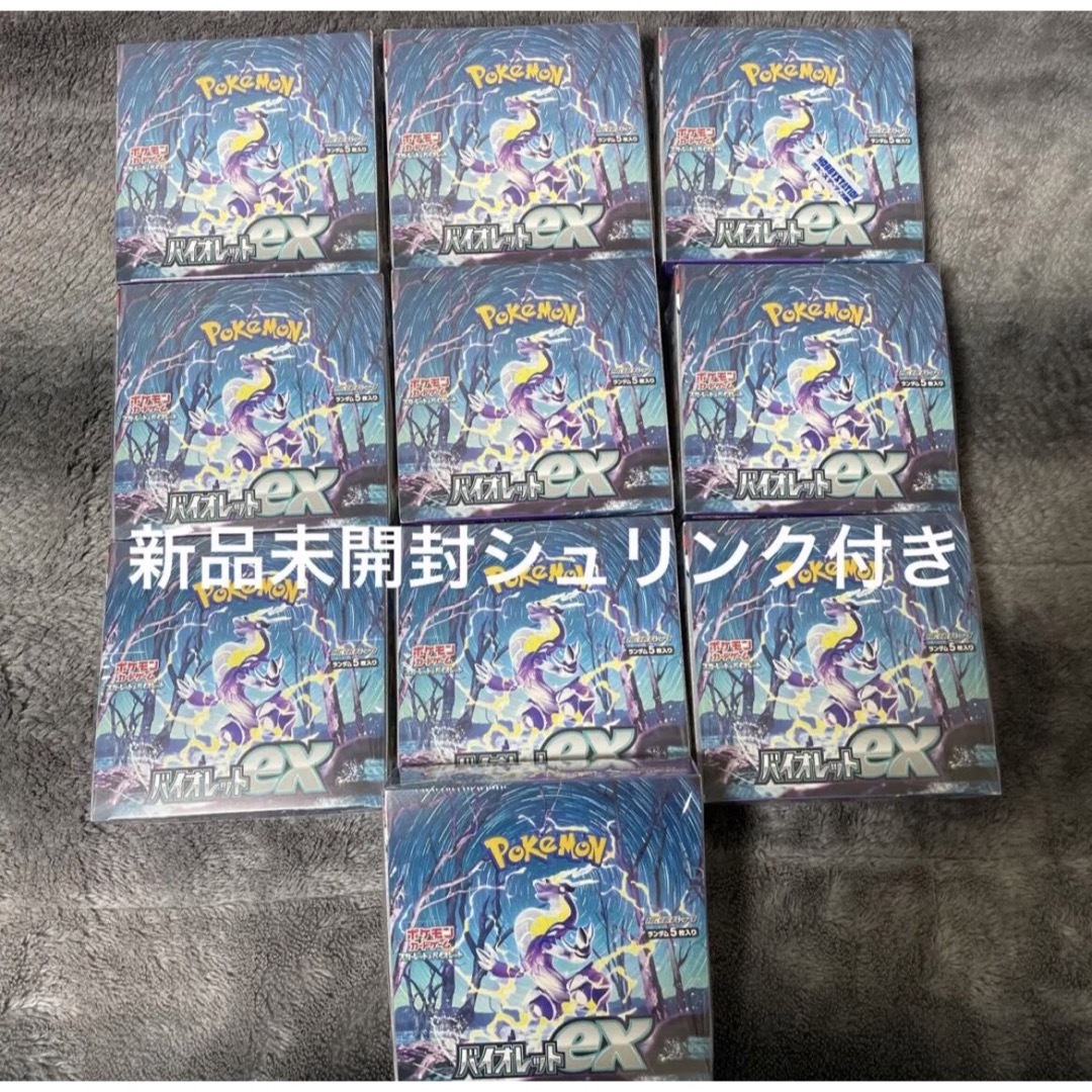 ポケモンカード151シュリンク付き10BOXの通販 by ネギ's shop｜ラクマ