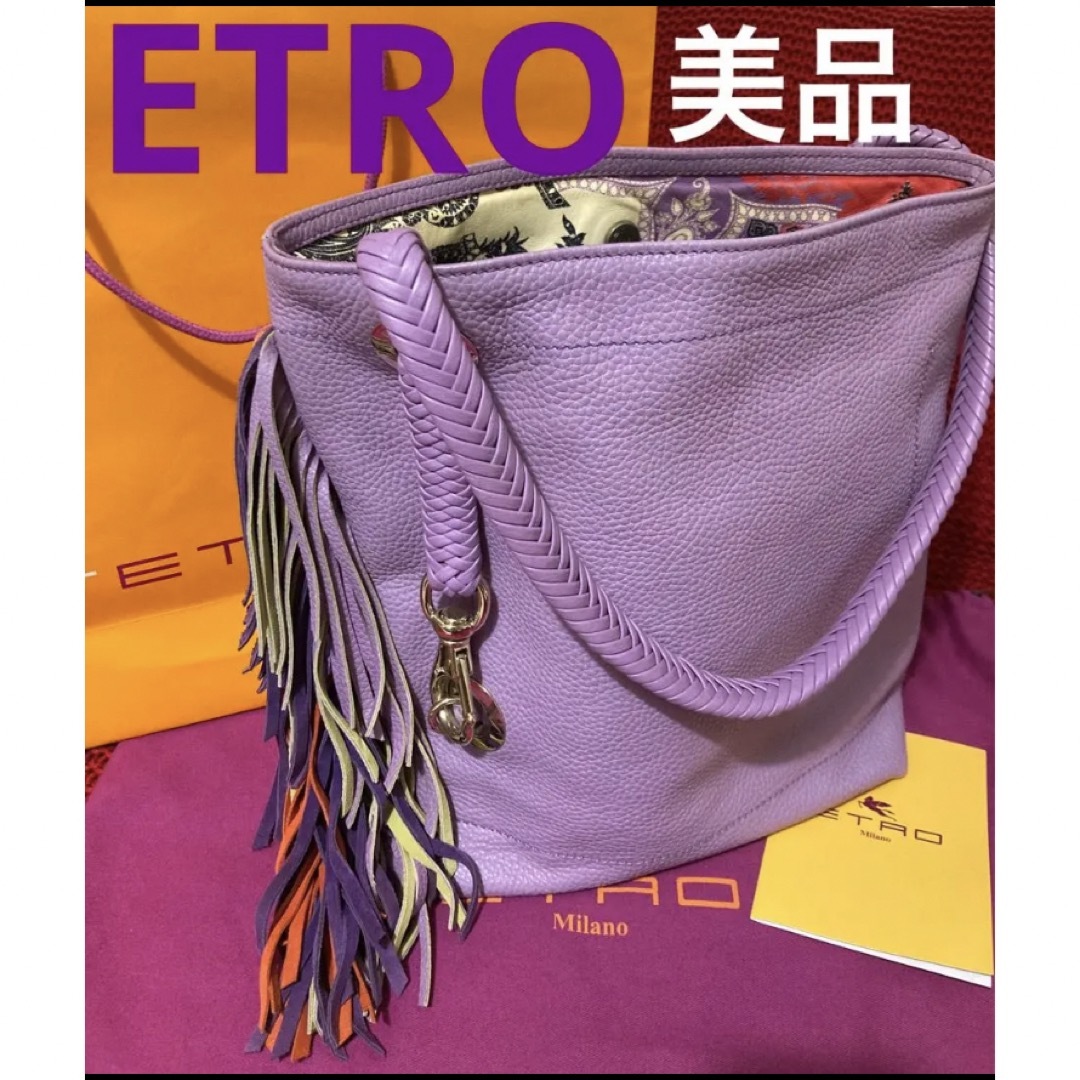 ★美品★エトロ　ETRO バッグ　ショルダー　ペイズリー　本革　レザー　紫 | フリマアプリ ラクマ