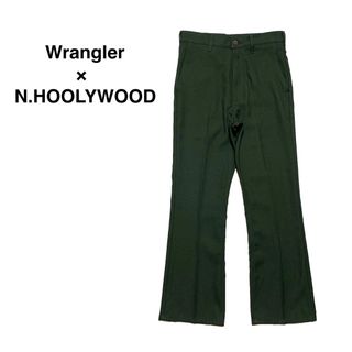 ラングラー(Wrangler)の☆美品 ラングラー × エヌハリウッド 別注 ランチャードレス フレア パンツ(スラックス)