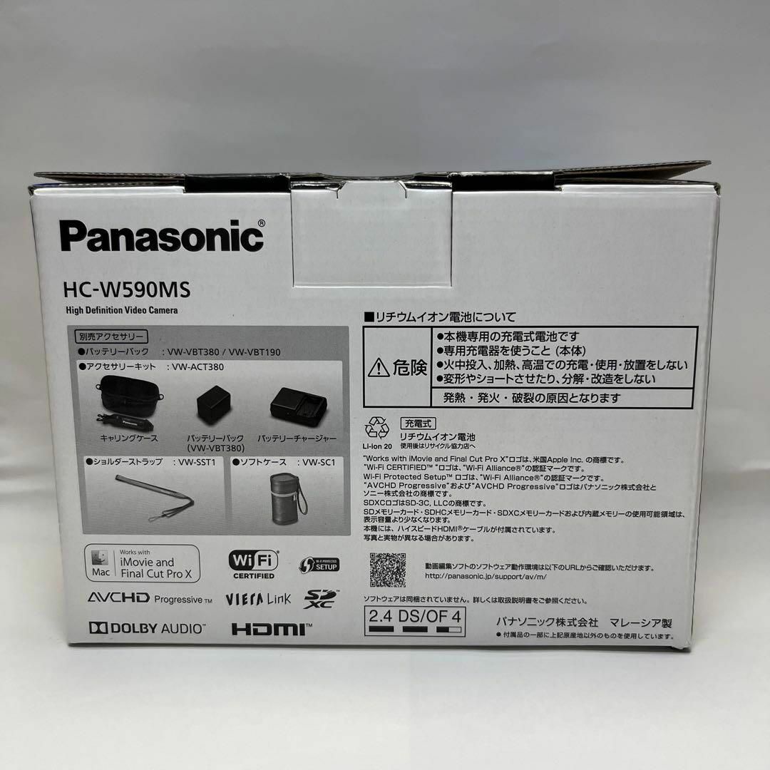 Panasonic(パナソニック)の【週末特価】ビデオカメラ Panasonic HC-W590MS-TJ ブラウン スマホ/家電/カメラのカメラ(ビデオカメラ)の商品写真