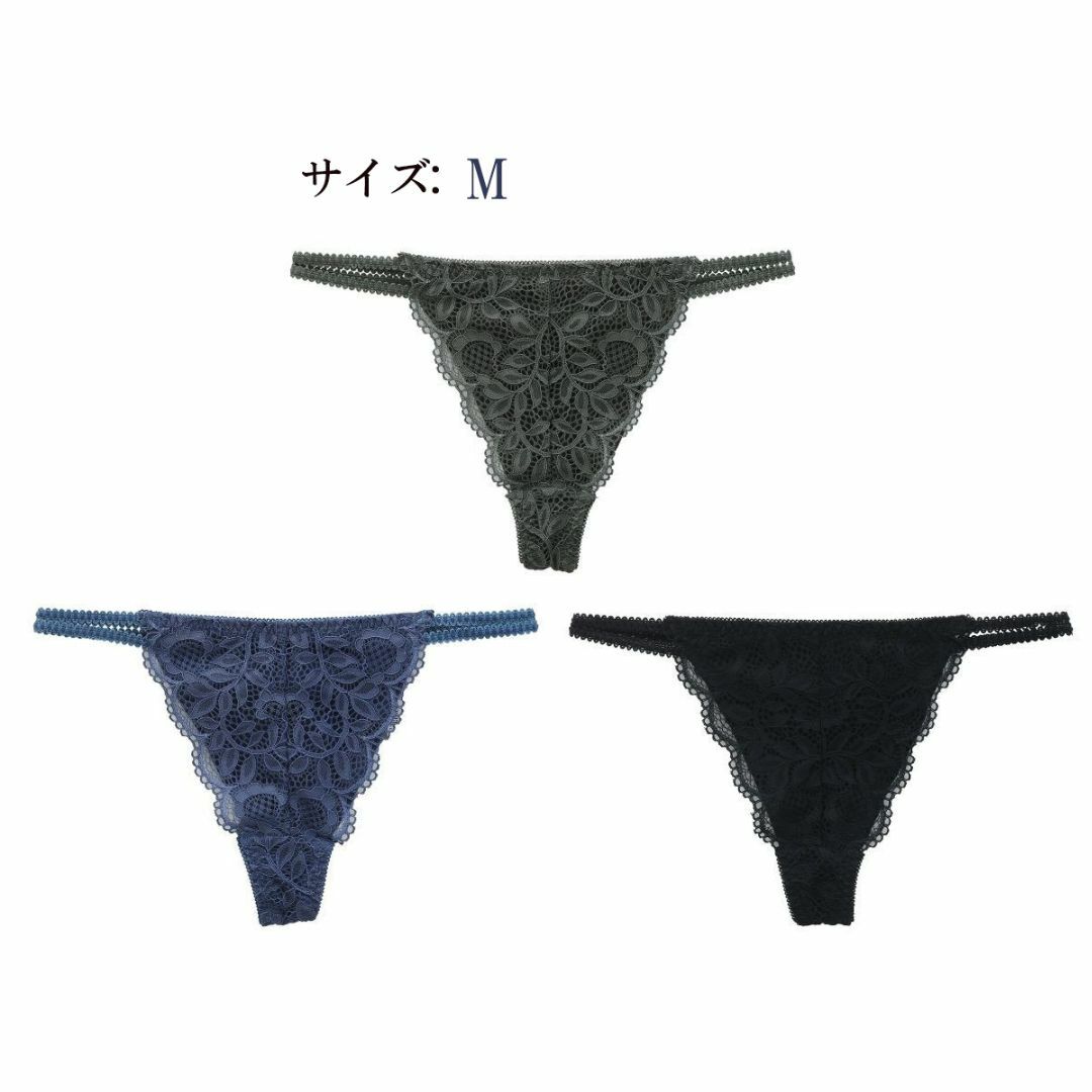 Tバック パンツ ショーツ ビキニショーツ ハーフバック L 3枚 レディースのパンツ(その他)の商品写真