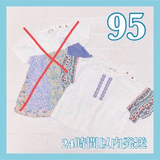 ベビー トップス フリル 花柄 ベビー服 95 女の子 キッズ 子供服(Tシャツ/カットソー)