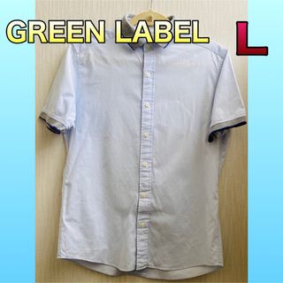 ユナイテッドアローズグリーンレーベルリラクシング(UNITED ARROWS green label relaxing)のグリーン レーベル 半袖シャツ Lサイズ(シャツ)