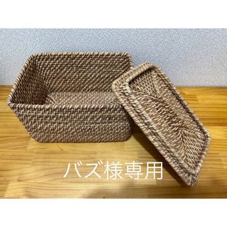 ムジルシリョウヒン(MUJI (無印良品))の無印良品　重なるラタン長方形・フタ付(バスケット/かご)