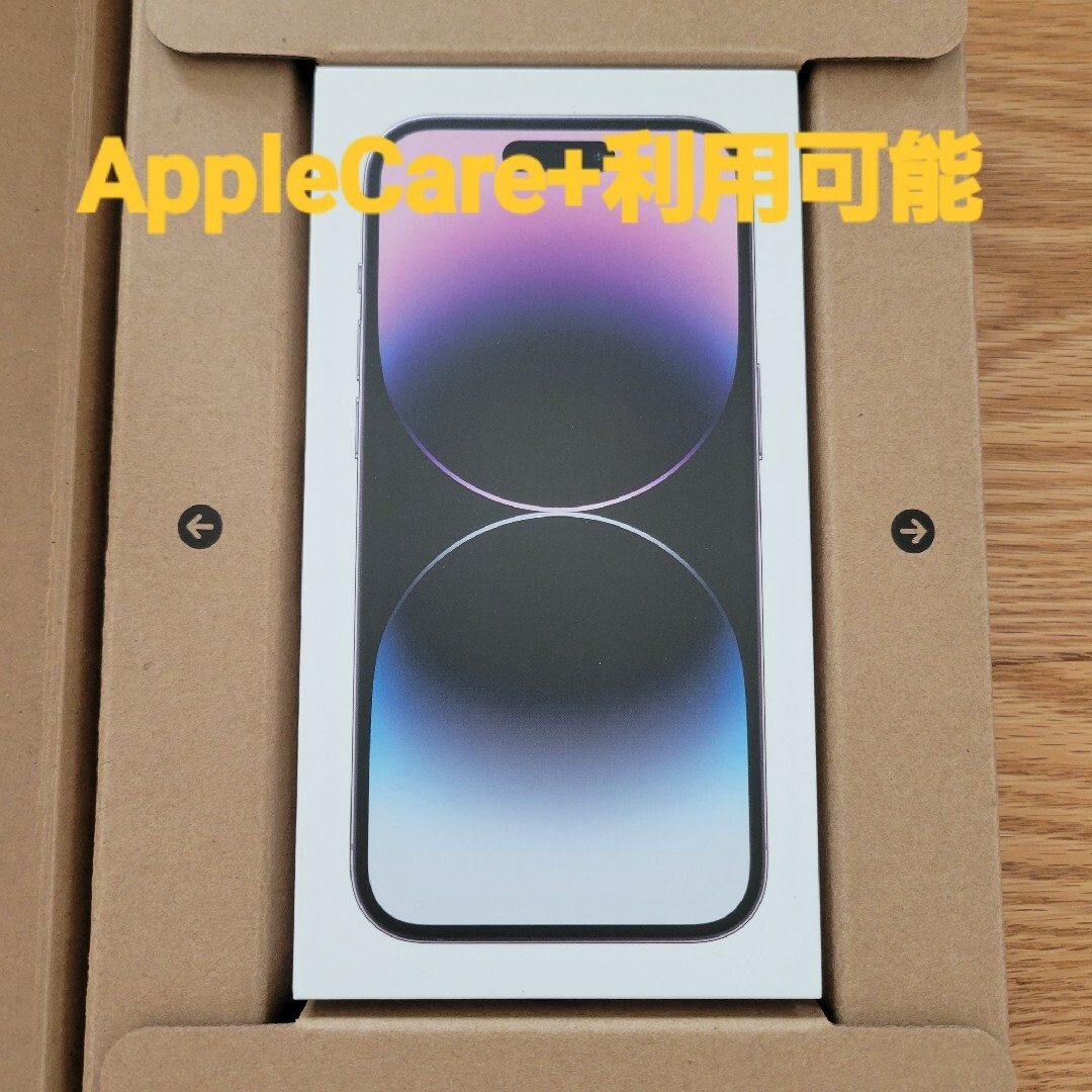 iphone14 pro 256gb ディープパープル顔認証ApplePay