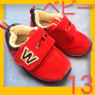 靴 13 cm 赤ちゃん ベビー シューズ スニーカー 赤 マジックテープ(スニーカー)