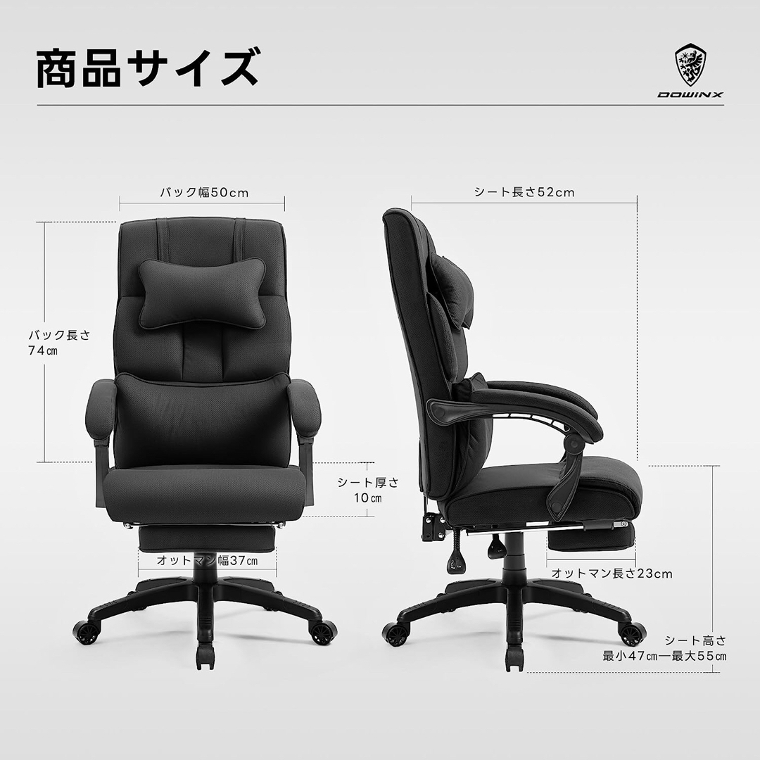 Dowinx ゲーミングチェア 椅子 ファブリック オットマン付きの通販 by