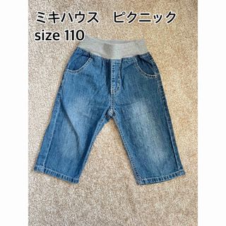 ミキハウス(mikihouse)のミキハウス　ピクニック　パンツ　短パン　ショートパンツ　デニム　ハーフパンツ(パンツ/スパッツ)