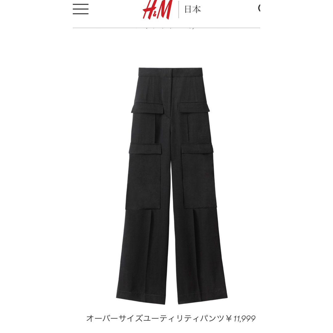 H&M(エイチアンドエム)の美品H&M studio s/s2021 ブラックワイドパンツ レディースのパンツ(ワークパンツ/カーゴパンツ)の商品写真