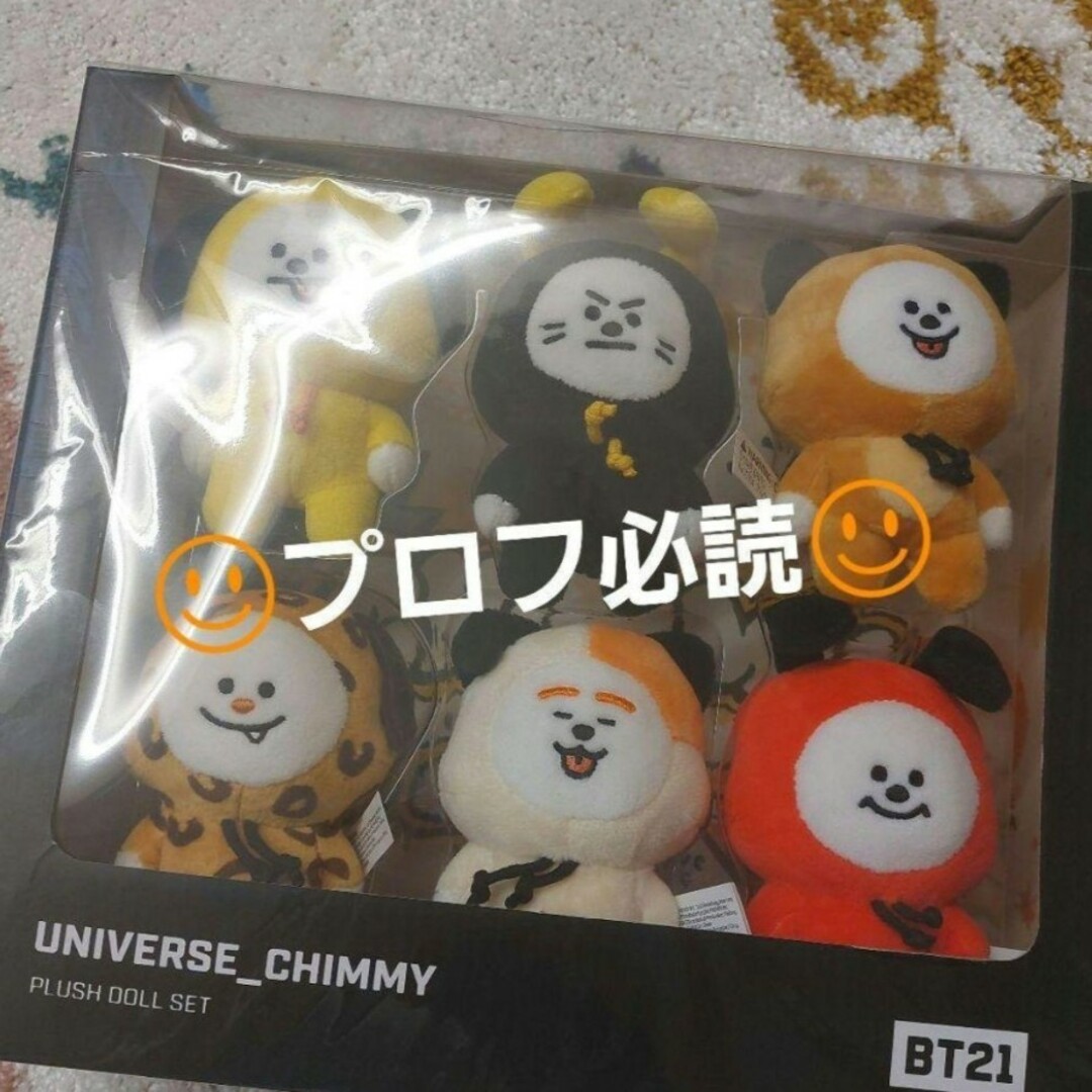 BT21 ユニバース バックチャーム