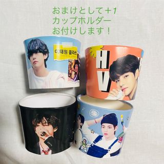 ボウダンショウネンダン(防弾少年団(BTS))のBTS テテ テヒョン カップホルダー カプホ(アイドルグッズ)