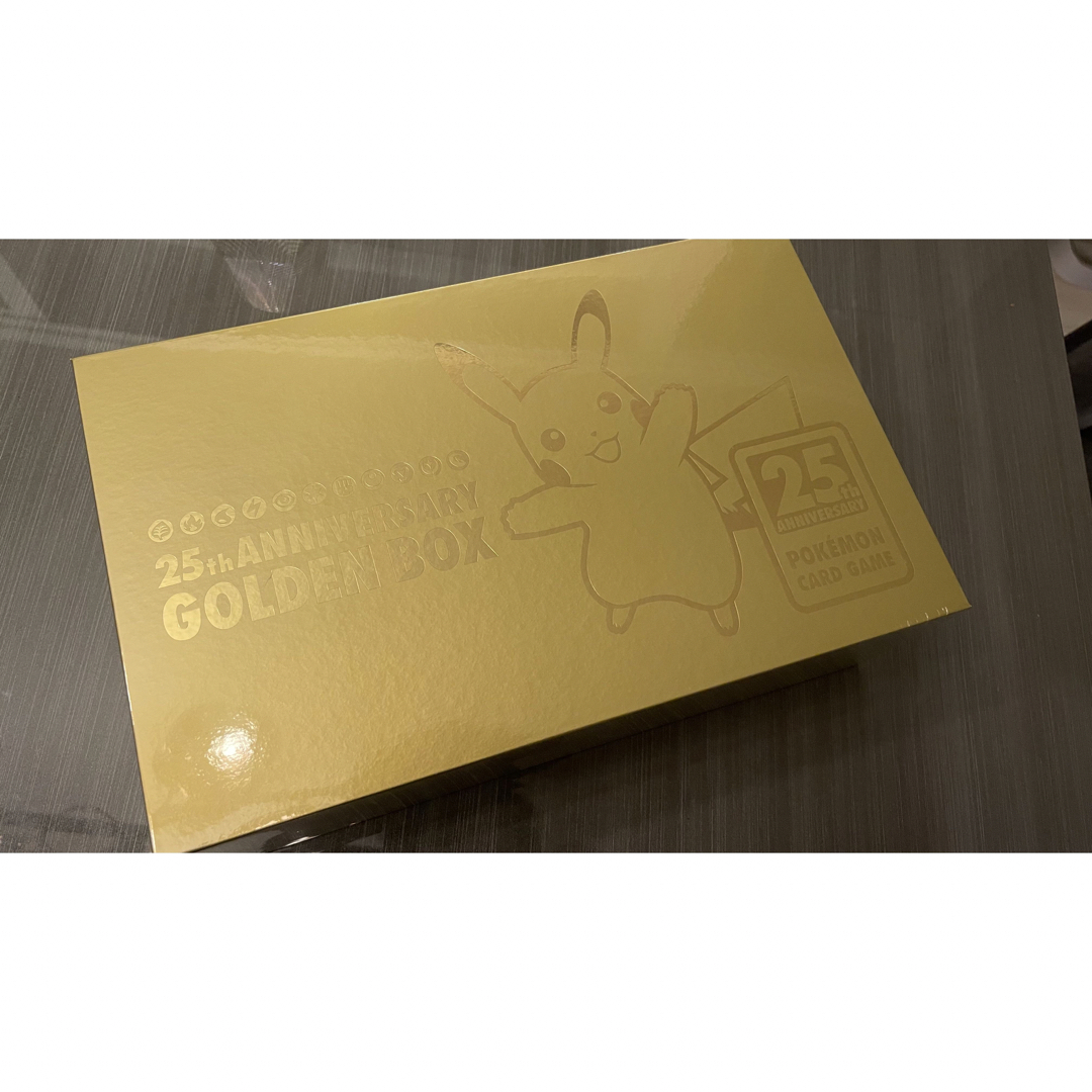 ポケモン(ポケモン)のポケモンカード 25周年 ゴールデンボックス 新品未開封 エンタメ/ホビーのトレーディングカード(Box/デッキ/パック)の商品写真