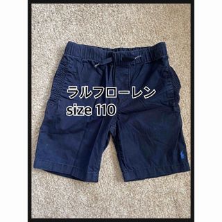 ポロラルフローレン(POLO RALPH LAUREN)のポロ　ラルフローレン　パンツ　ハーフパンツ　ショートパンツ　短パン　ズボン　紺(パンツ/スパッツ)