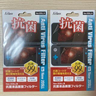 ニンテンドー2DS(ニンテンドー2DS)の【1セット限定】New 2DSLL 抗菌液晶画面フィルター 保護フィルム(その他)