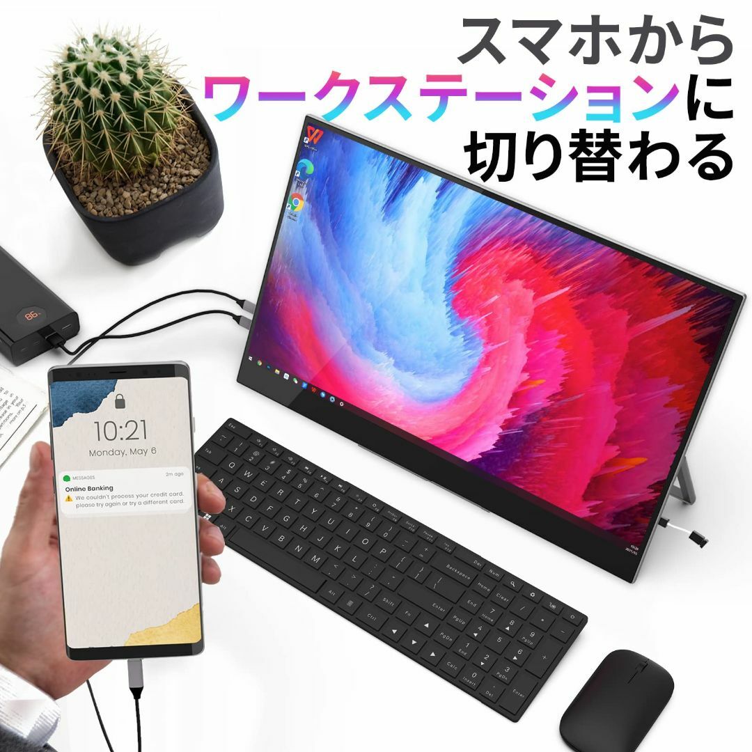 モバイルモニター モバイルディスプレイ InnoView 4K タッチ機能 IP 4