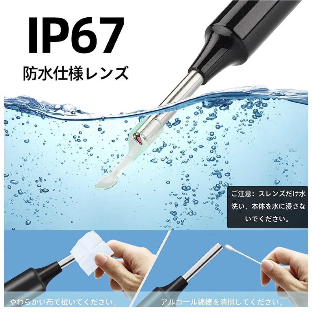 耳 スコープ 耳かき カメラ Vitahop 耳掃除 みみかき キッズ/ベビー/マタニティの洗浄/衛生用品(綿棒)の商品写真