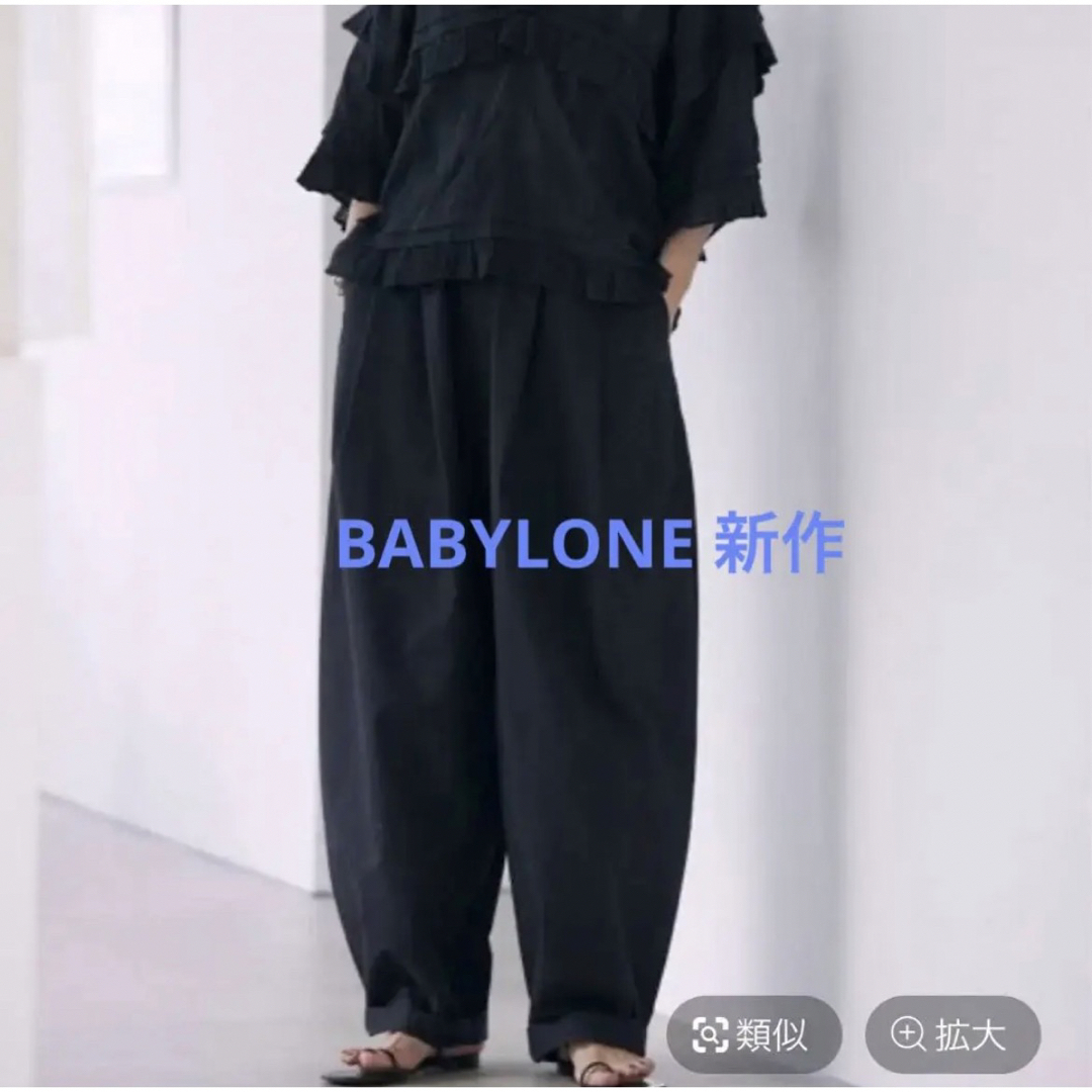 BABYLONE(バビロン)のBABYLONE  レディース　パンツ　新作　ブラック レディースのパンツ(カジュアルパンツ)の商品写真