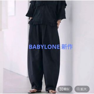 バビロン(BABYLONE)のBABYLONE  レディース　パンツ　新作　ブラック(カジュアルパンツ)