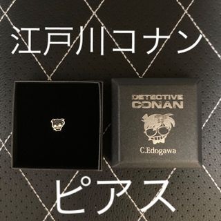 バンダイ(BANDAI)の名探偵コナン　江戸川コナンver ピアス(キャラクターグッズ)