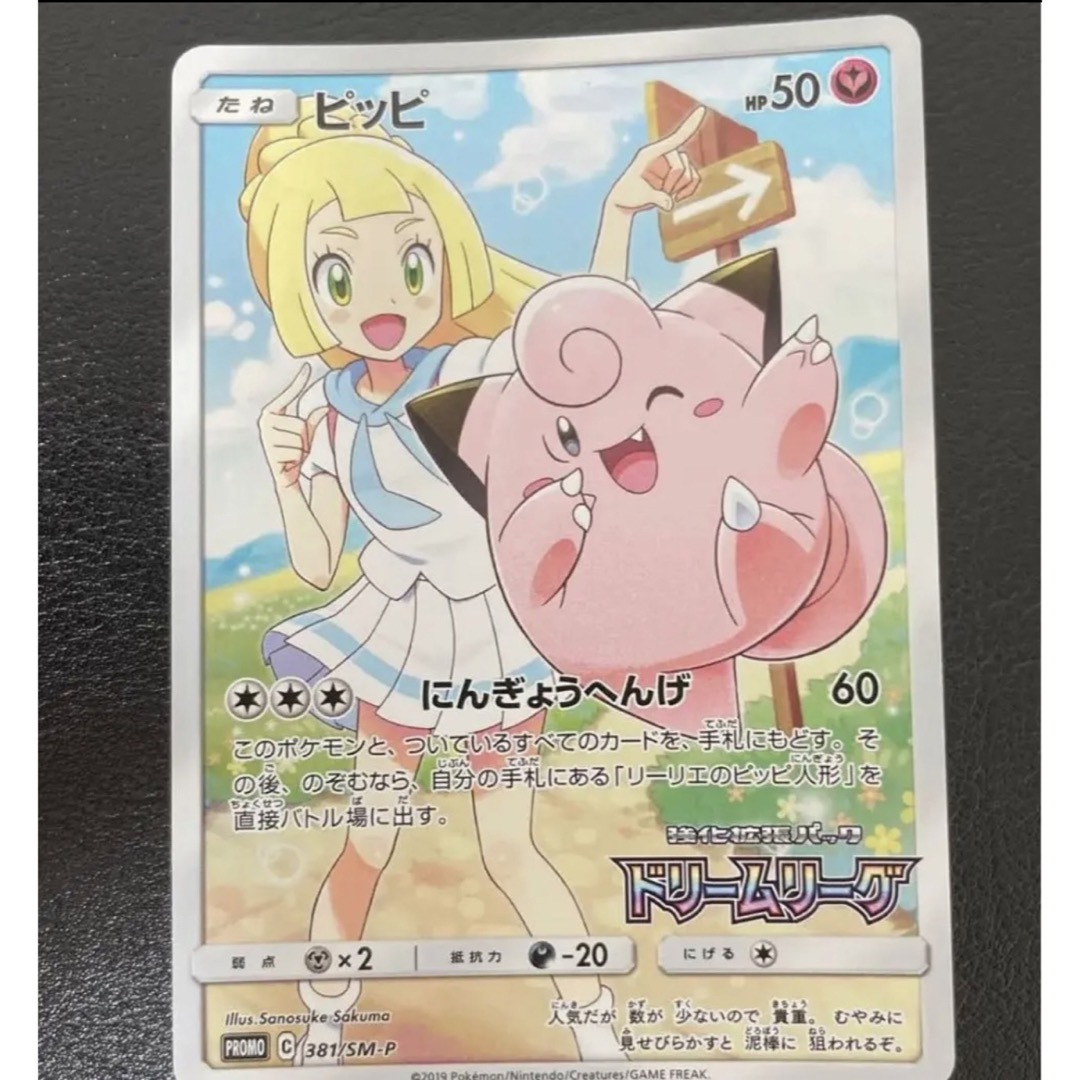 ポケモンカード 引退品 まとめ売り 10口 おまけ付き‼️-eastgate.mk