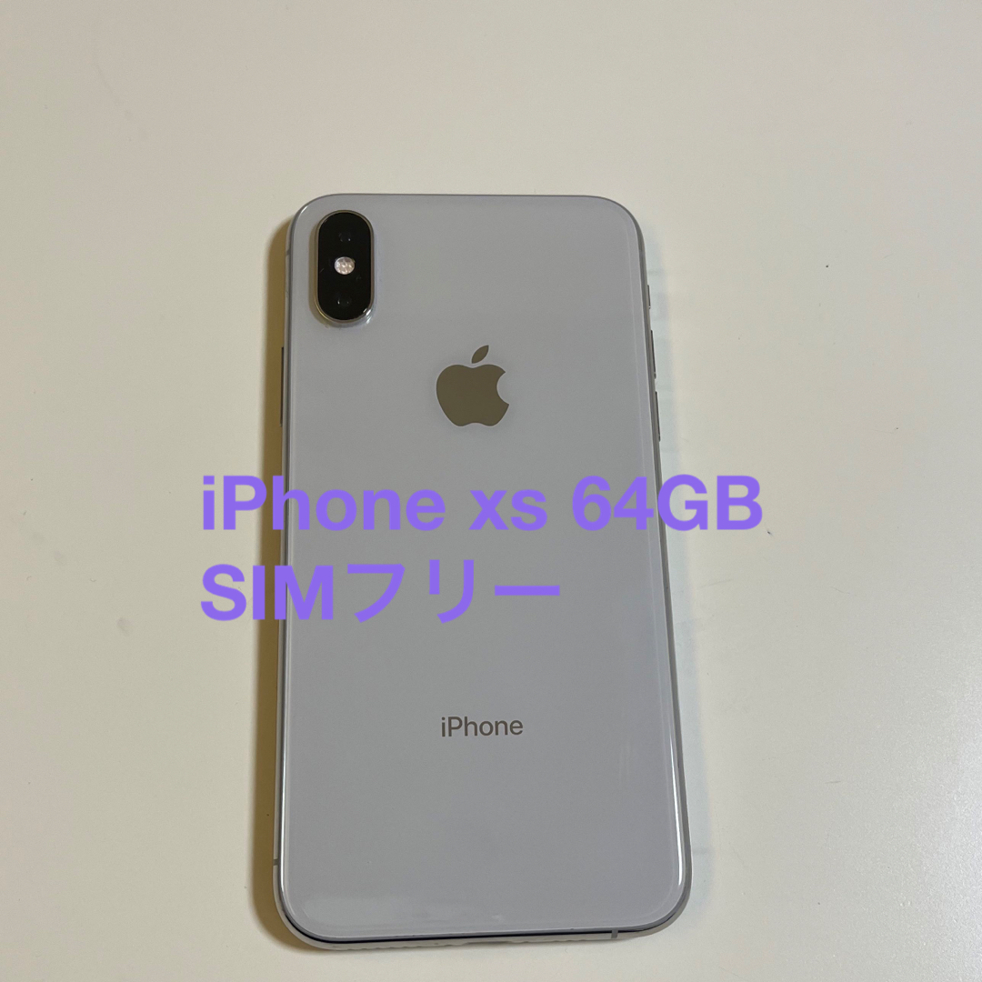 22000円 本体 64GB xs シルバー iPhone mercuridesign.com