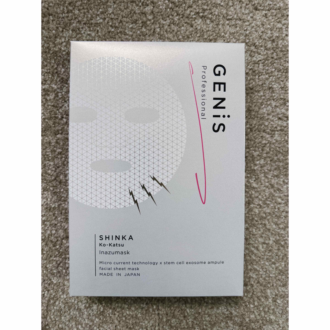Genis フェイスマスク 8枚 Genis フェイスマスク 8枚