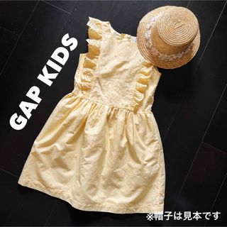 ギャップキッズ(GAP Kids)のギャップキッズ【未使用/タグなし】140cm アイレット刺繍フリルワンピース(ワンピース)