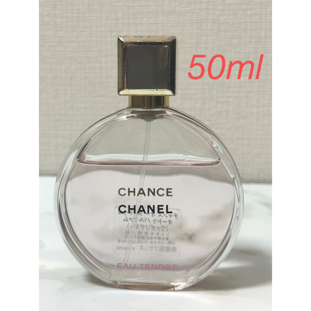 CHANEL チャンス オー タンドゥル オードゥ パルファム（ヴァポリザター）50mL の通販 by ○shop｜シャネルならラクマ