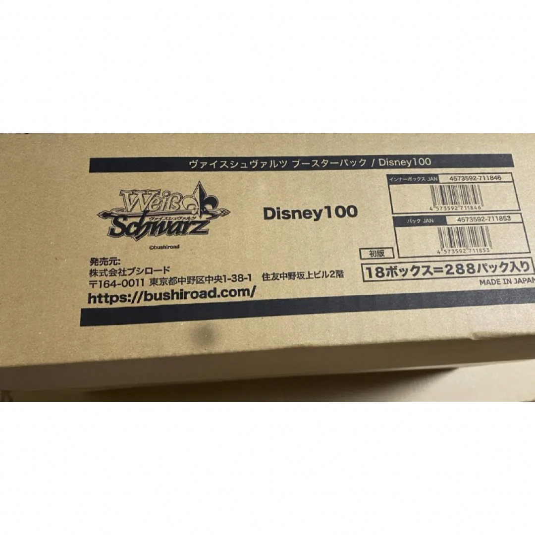 ヴァイスシュヴァルツ - ヴァイスシュヴァルツ disney100 ディズニー