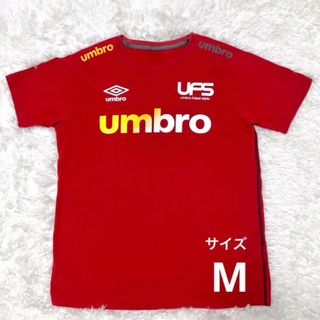 アンブロ(UMBRO)のumbro Tシャツ 赤 Mサイズ アンブロ (Tシャツ/カットソー(半袖/袖なし))