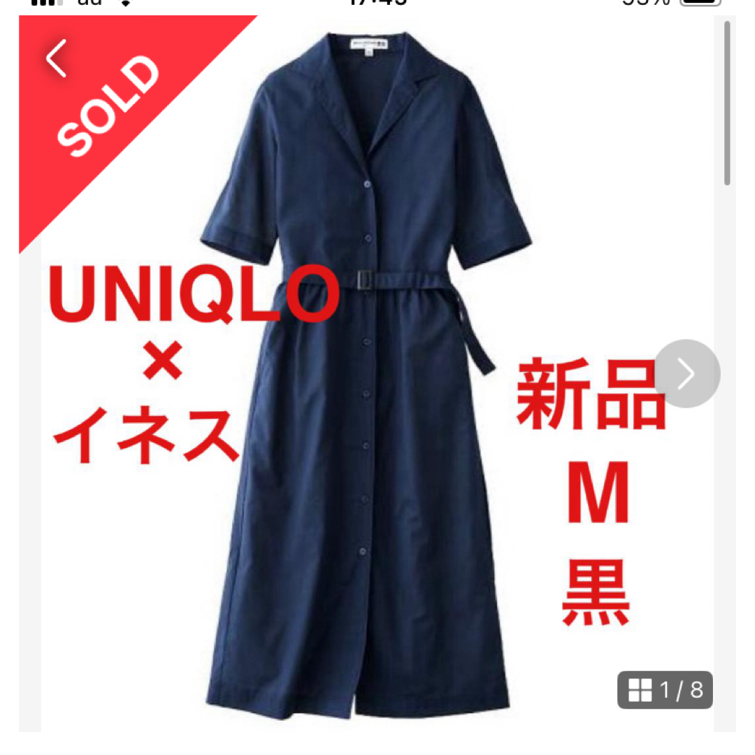 UNIQLO(ユニクロ)の新品★ユニクロ×イネス★シンプルシックで涼しい♫コットンローンワンピース黒M レディースのワンピース(ロングワンピース/マキシワンピース)の商品写真