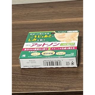 コバヤシセイヤク(小林製薬)のアットノンニキビケアあとケアジェル10g(その他)