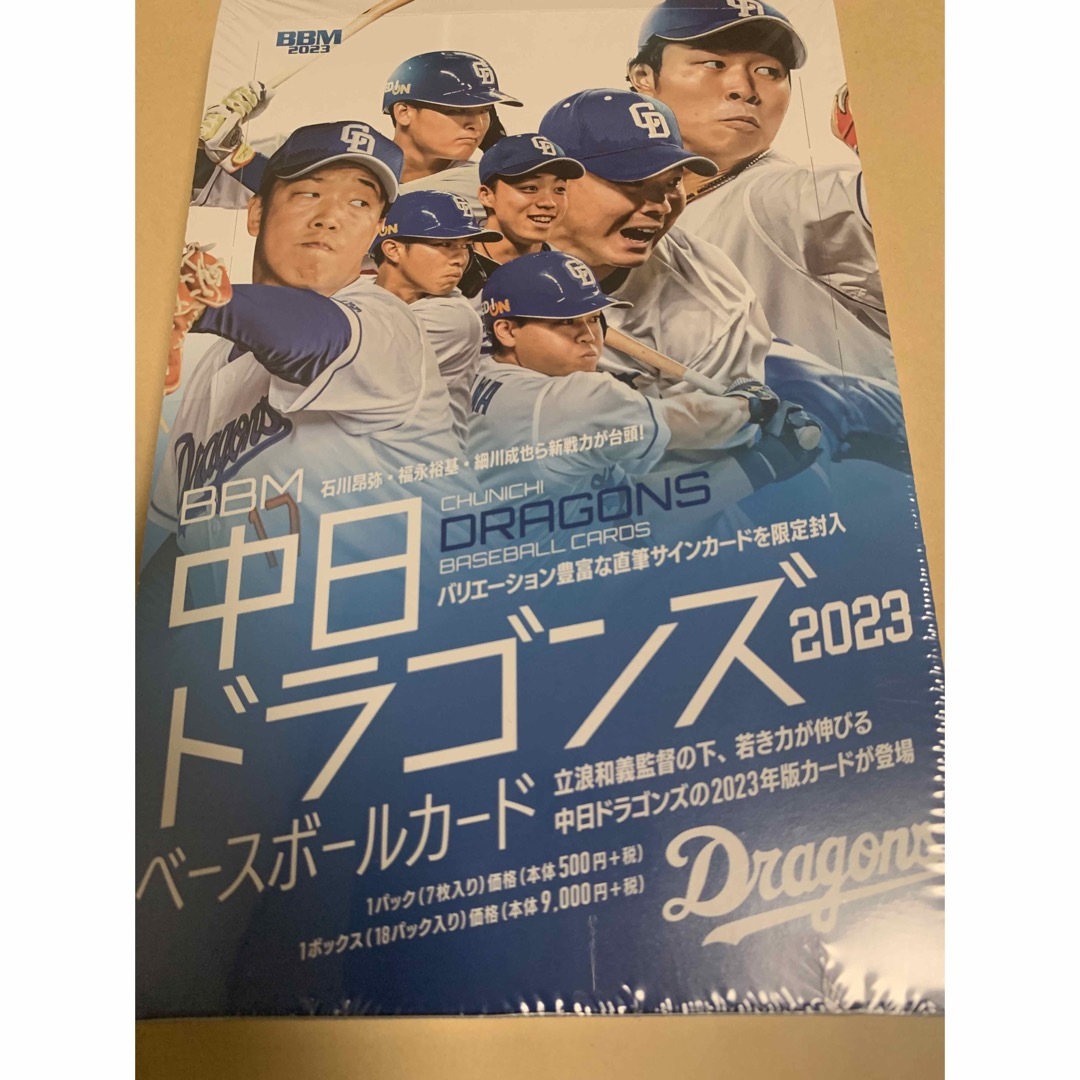 BBM 2023 中日ドラゴンズ 新品未開封ボックス の通販 by ⭐︎|ラクマ