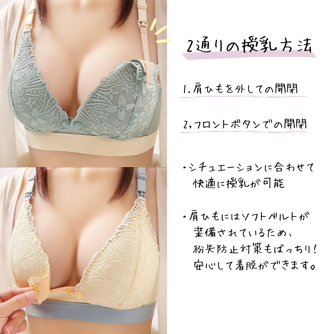 授乳ブラ 2枚セット マタニティ ノンワイヤー やわらかい ルームウェア レディースの下着/アンダーウェア(ブラ)の商品写真