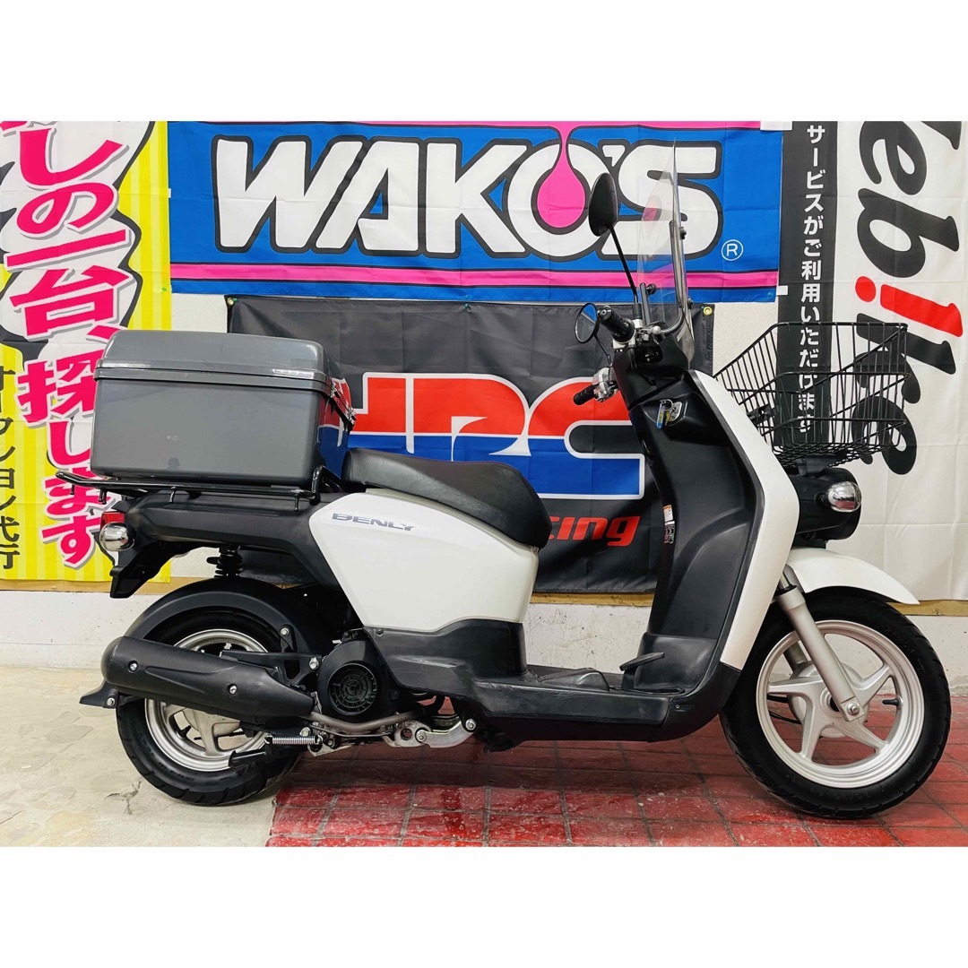 ホンダ - 【整備済車両】ホンダ ベンリィ50プロ 自賠付き 配送可 千葉
