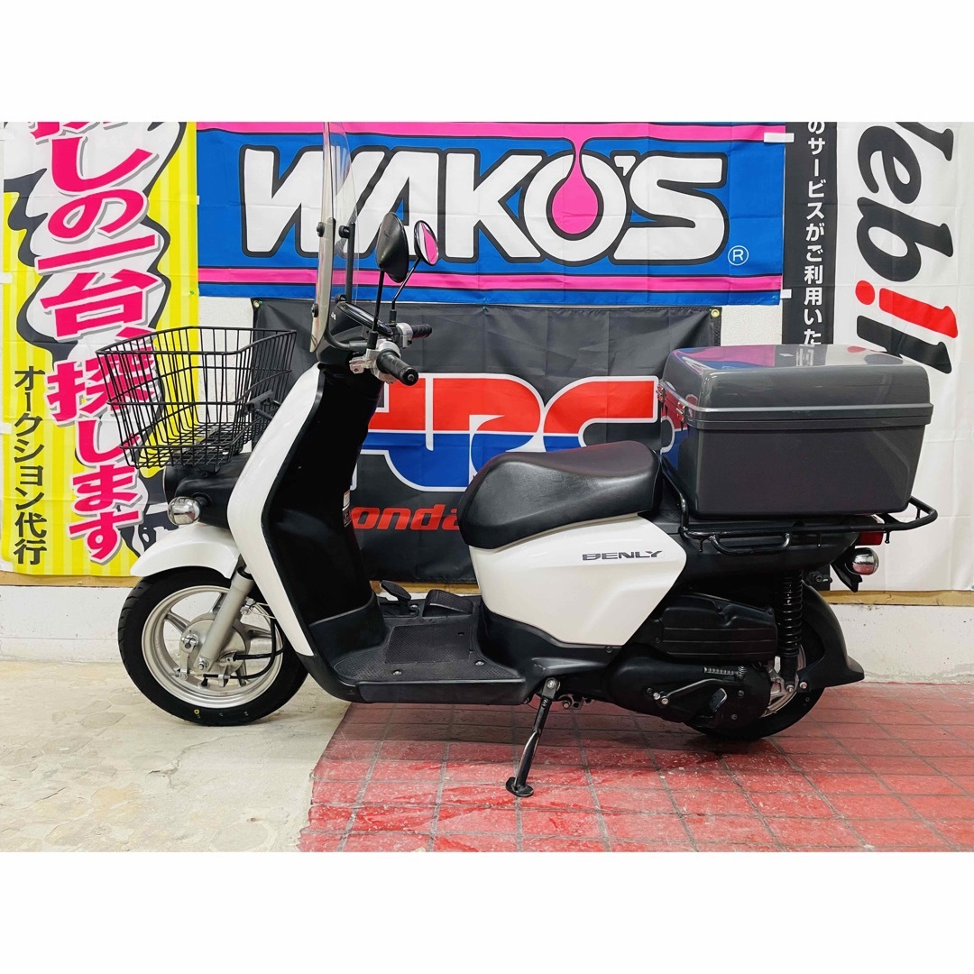 ホンダ - 【整備済車両】ホンダ ベンリィ50プロ 自賠付き 配送可 千葉