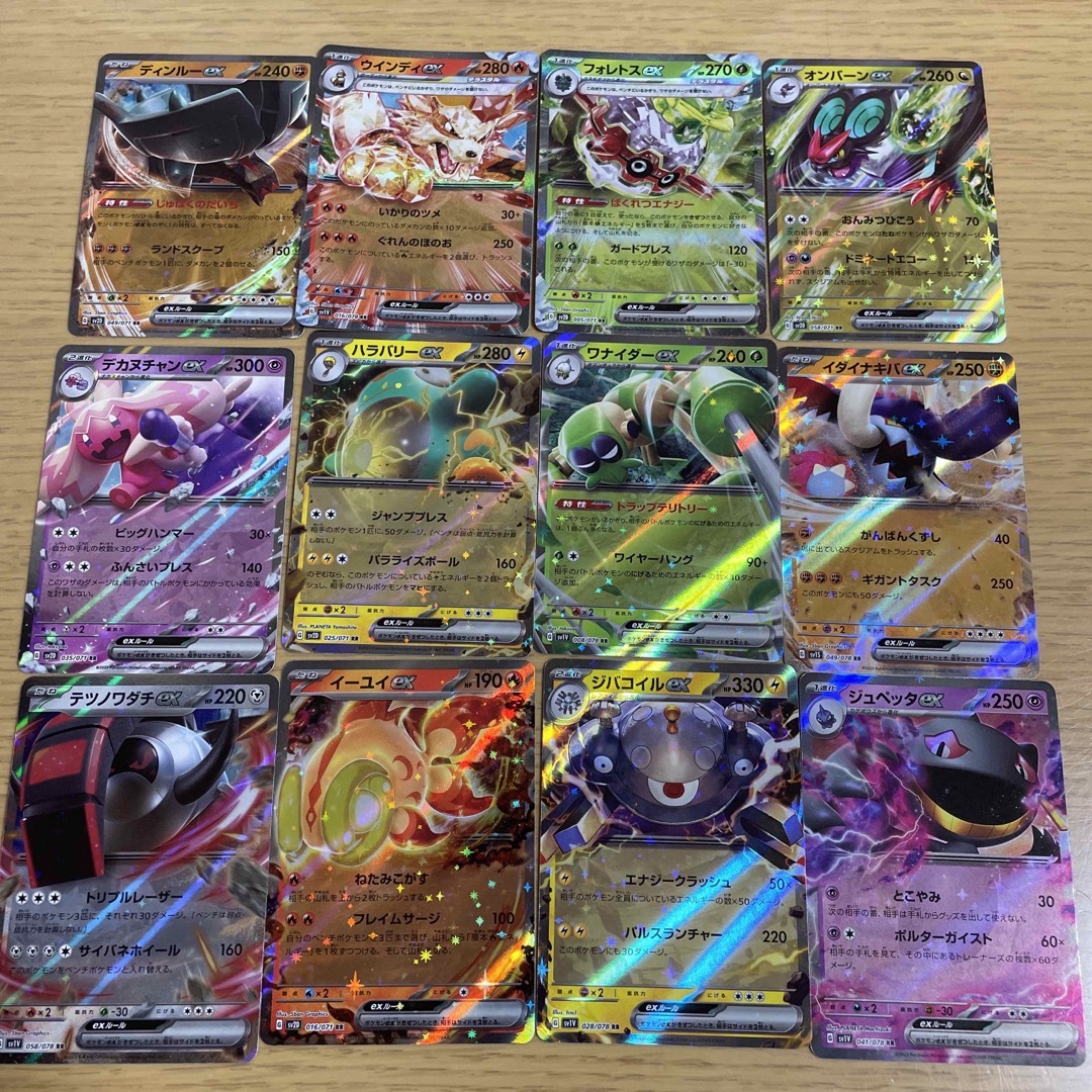 ポケモンカード ex レア キラ まとめ売り | フリマアプリ ラクマ