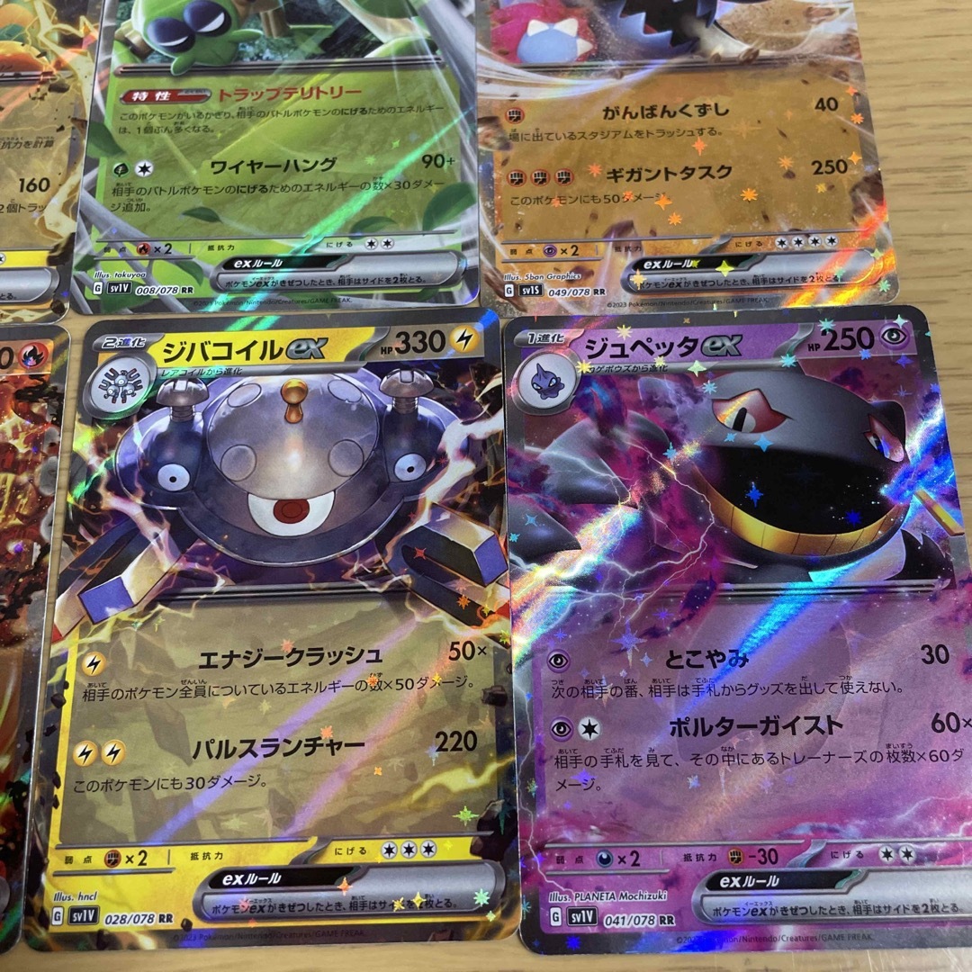 ポケモンカード ex レア キラ まとめ売り