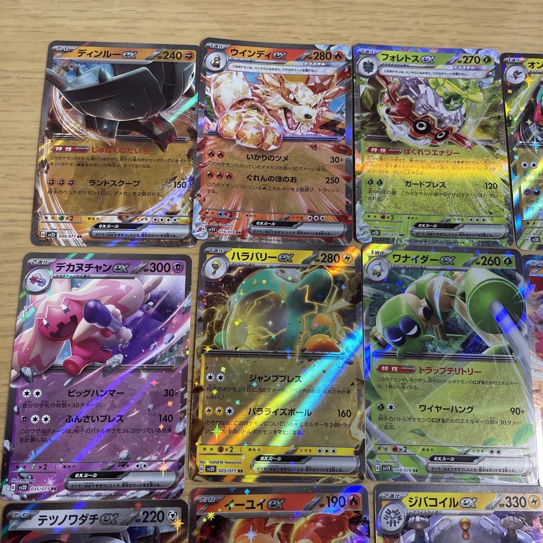 ポケモンカード ex レア キラ まとめ売り